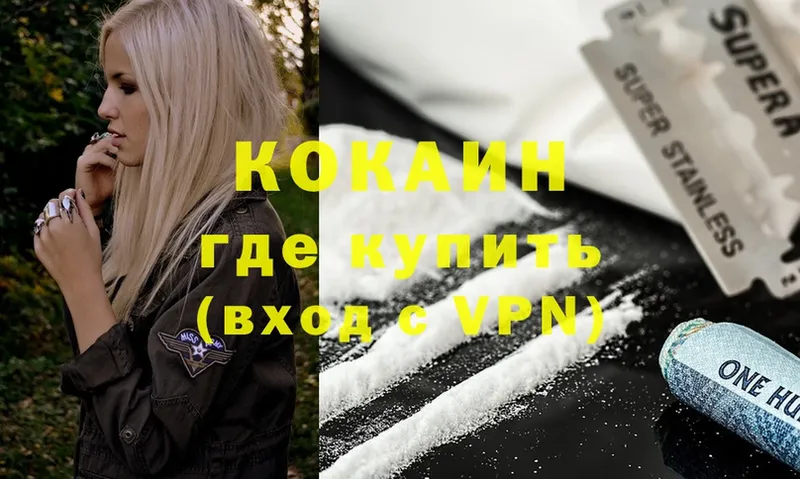 наркота  Омск  Cocaine Боливия 