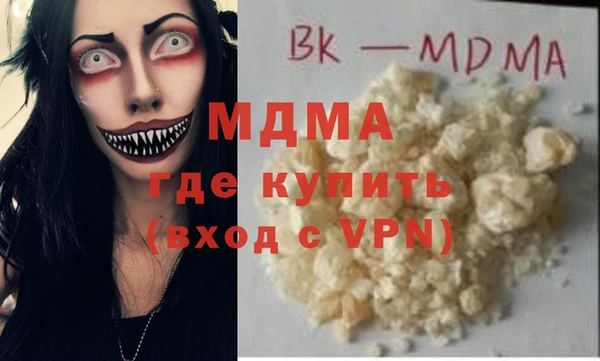 гидра Бугульма