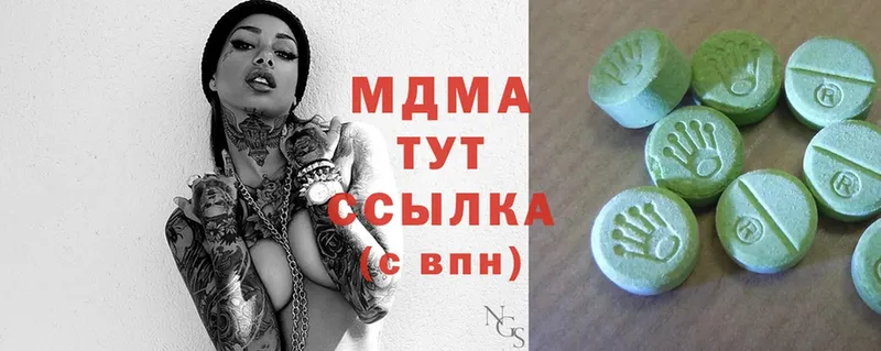 MDMA кристаллы  что такое   Омск 